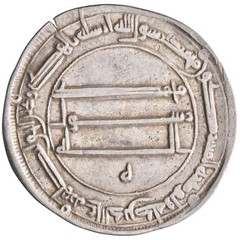 Abbasid: Harun al-Rashid (786-809), silver dirham (2.90g), Madinat al-Salam (Bag