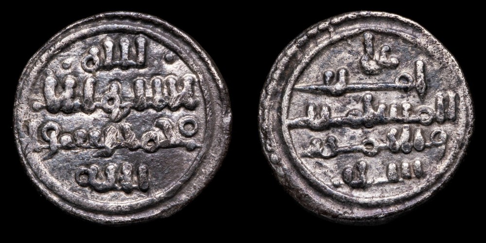 Quirat Ali Ben Yusuf and Emir Sir, 500/533 H – 11 mm / 0,94 gr.