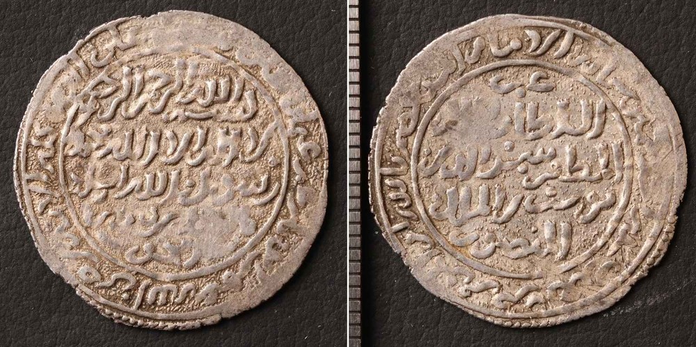 *Rasulid Dynasty Silver Coin Al-Muzaffar Yusuf I Dirham 1200s Islamic[E17161]8j8