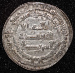 Abbasid Silver Dirham al-Muktafi AH 289-295 (902-908 CE) Madinat al-Salam 295 VF