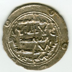 ☆ RARE AL-ANDALUS • ISLAMIC SPAIN • EMIRATE SILVER DIRHAM 195H AL-HAKAM I ☆C9928