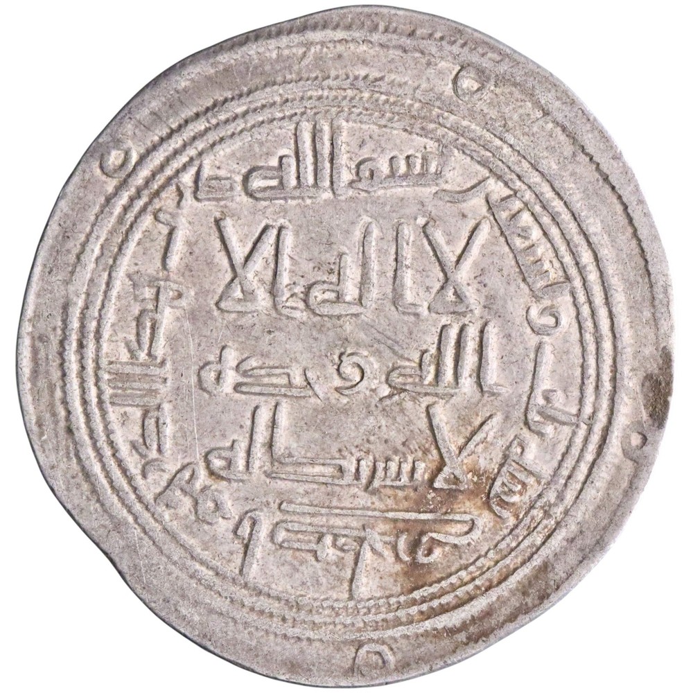 Umayyad: al-Walid I (705-715), silver dirham (2.90g), Istakhr mint, AH 93 (711-7