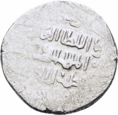 Sulayman Khan, 739-746 AH(1340s AD) Ilkhanate-Silver 2 Dirham #10