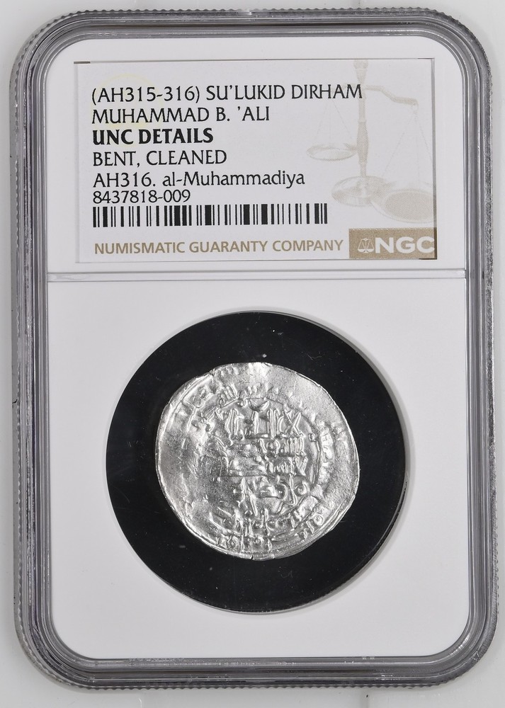 AH315-316 SU’LUKID MUHAMMAD B. ‘ALI DIRHAM AH316. al-Muhammadiya NGC UNC DETAILS