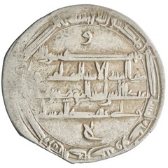 Abbasid: Harun al-Rashid (786-809), silver dirham (2.84g), Balkh mint, AH 188 (8