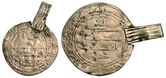 Abbasid Era TAHIRID: Talha ibn Tahir, 822-828, AR dirham, Mint: Abarshahr, RARE