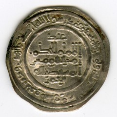 ☆ AL-ANDALUS • ISLAMIC SPAIN • CALIPHATE CORDOBA DIRHAM 352H☆ AL-HAKAM II ☆D0047