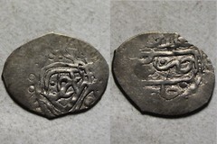 Rare Ottoman Empire Islamic Silver AKCE Coin Ahmed I gumush han Kanja 1603 AD
