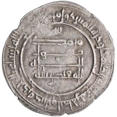 Abbasid: al-Muqtadir (908-932), silver dirham (3.23g), al-Bassra mint, AH 314 (9