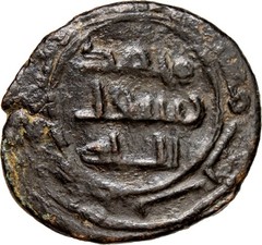 Umayyad AE Fals Dimashq Damascus A174 22mm 4.92g Rare Authentic Coin