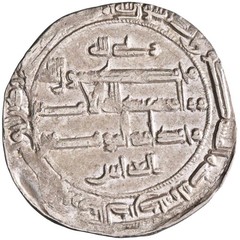 Abbasid: al-Amin (809-813), silver dirham (2.94g), Madinat al-Salam (Baghdad) mi