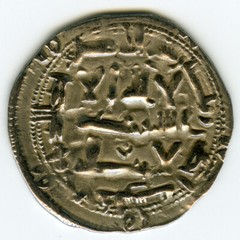 ☆ RARE AL-ANDALUS • ISLAMIC SPAIN • EMIRATE SILVER DIRHAM 201H AL-HAKAM I ☆C5833