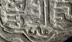 Ilkhan Abu Sa’id Silver 2 Dirhams AH731 Sultaniya EF Rare w/ 4 Rashidun Caliphs