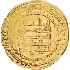 [#879335] Coin, Abbasid Caliphate, al-Muqtadir, Dinar, AH 302 (914/915), Madinat