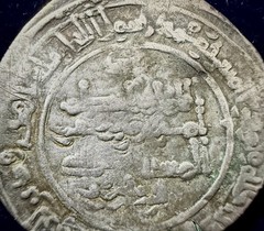 Al-Hakam II AR Dirham AH 352 Madinat al-Zahra Umayyad Spain Silver Coin | 963 AD