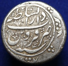 ISLAMIC – Qajar Dynasty Fatḥ-ʿAlī Shah, AR Qiran, Qazvin AH 1243