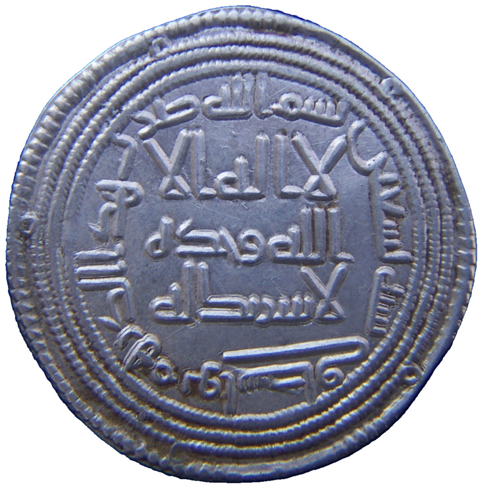 ARABIC ISLAMIC AH90 AD709 UMAYYAD AL WALID WASIT SILVER DIRHAM SUPERB CONDITION