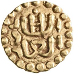 Samudra-Pasai, Abu’l-Din, gold mas (kupang), AH 808-815