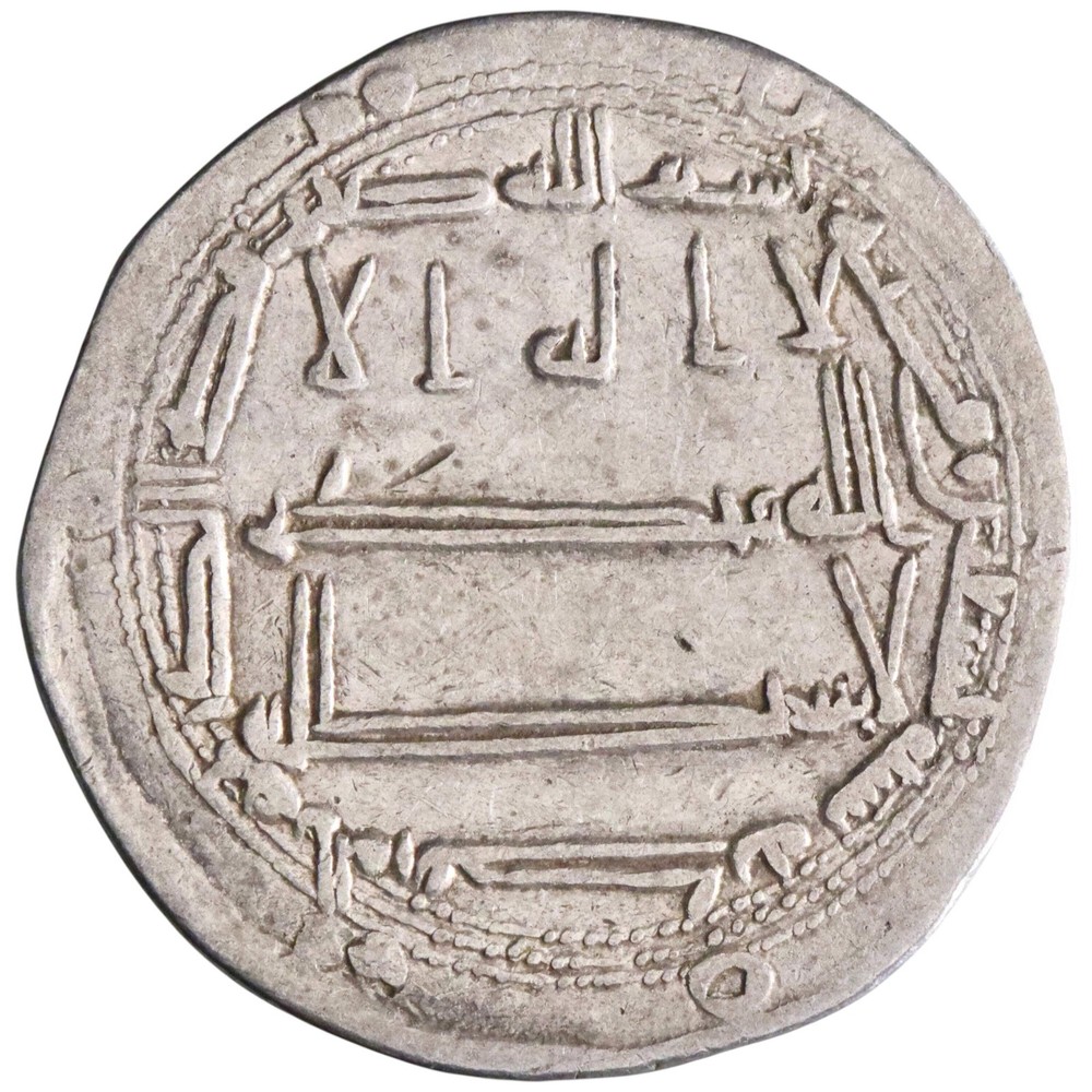 Abbasid: Harun al-Rashid (786-809), silver dirham (2.89g), al-Muhammadiya mint,