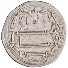 Abbasid: Harun al-Rashid (786-809), silver dirham (2.89g), al-Muhammadiya mint,