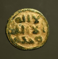 IS39-27 UMAYYAD, Anonymous AE fals, early “common plain”