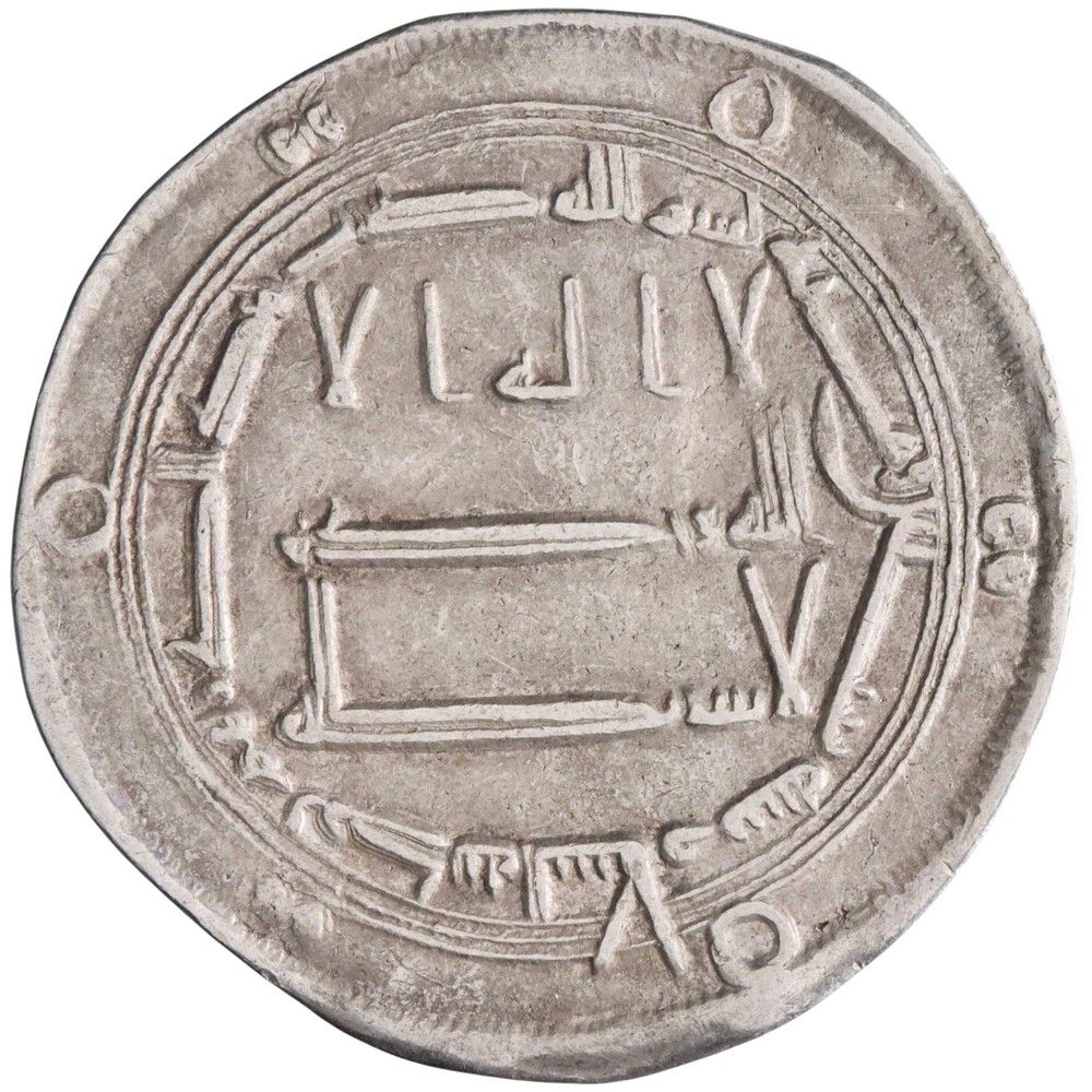 Abbasid: al-Mahdi (775-785), silver dirham (2.67g), Madinat al-Salam mint, AH 16