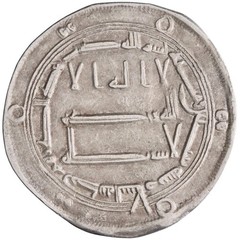 Abbasid: al-Mahdi (775-785), silver dirham (2.67g), Madinat al-Salam mint, AH 16
