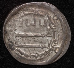 Abbasid Silver Dirham al-Rashid AH 170-193 (786-809 CE) Zaranj ‘Ali Yazid VF