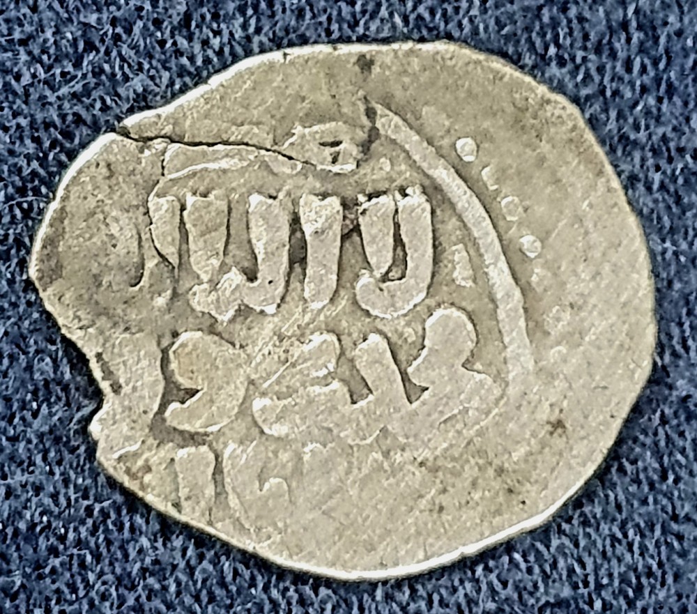 Early Middle Ages, Islam, Mamluks, 11th-13th century, 1/2 Dirham (silver). 2 gr.