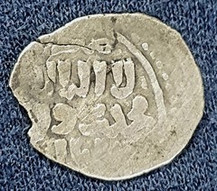 Early Middle Ages, Islam, Mamluks, 11th-13th century, 1/2 Dirham (silver). 2 gr.