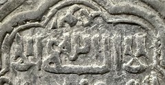 Ilkhan Abu Sa’id Silver 2 Dirhams AH731 Sultaniya EF Rare w/ 4 Rashidun Caliphs
