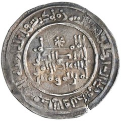 Umayyad of Spain: ‘Abd al-Rahman III (912-961), silver heavy dirham (3.64g), al-