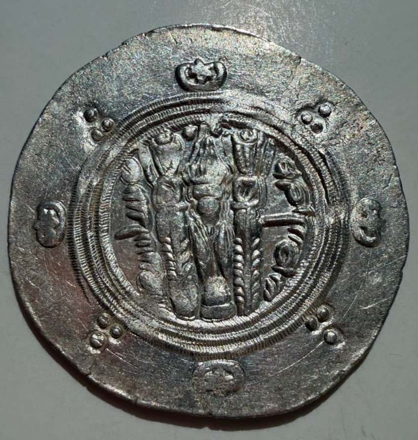 Islamic Silver Coin Hemidrachm Khalid ibn Barmak Abbasid Tabaristan Sasanid 24mm