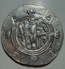 Islamic Silver Coin Hemidrachm Khalid ibn Barmak Abbasid Tabaristan Sasanid 24mm