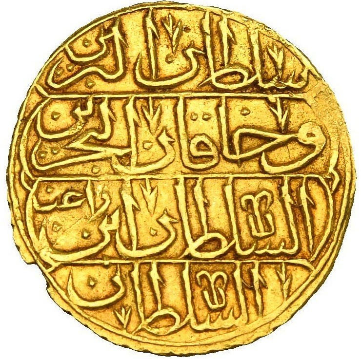 Ottoman Gold Zeri: Sultan Mahmoud I, 1730 AD