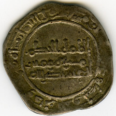 ☆ AL-ANDALUS • ISLAMIC SPAIN • CALIPHATE CORDOBA DIRHAM 357H☆ AL-HAKAM II ☆C9787