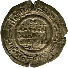 ☆ AL-ANDALUS • ISLAMIC SPAIN • CALIPHATE CORDOBA, DIRHAM 389H ☆ HISHAM II ☆C9243