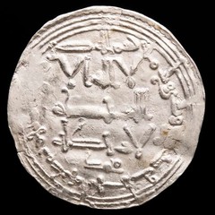 *Lucernae* Abd al-Rahman III Dirham Caliphate (#1014) Med Azahara 337 H 949 AD