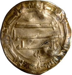 Abbasid Silver Dirham AH 156 Baghdad Mint Madinat al-Salam — Founder al-Mansur