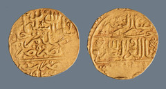Ottoman Suleiman I (Sulayman I) GOLD Sultani Misr Egypt mint 3.48g. AH926 1520AD