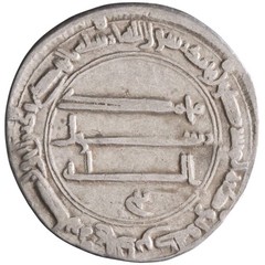 Abbasid: al-Mansur (754-775), silver dirham (2.81g), Madinat al-Salam mint, AH 1