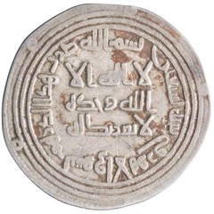 Umayyad: al-Walid I (705-715), silver dirham (2.64g), Suuq al-Ahwaaz mint, AH 90