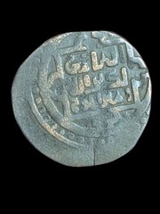 GREAT MONGOLS Chingiz Khan AE Jital Badakhshan, Very Rare Coin!!