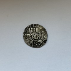 ILKHAN Qa’an al-‘Adil (Khaanurebi) AR Dirham/Kaaniki/Qaanuri 661AH Tiflis (2.6g)