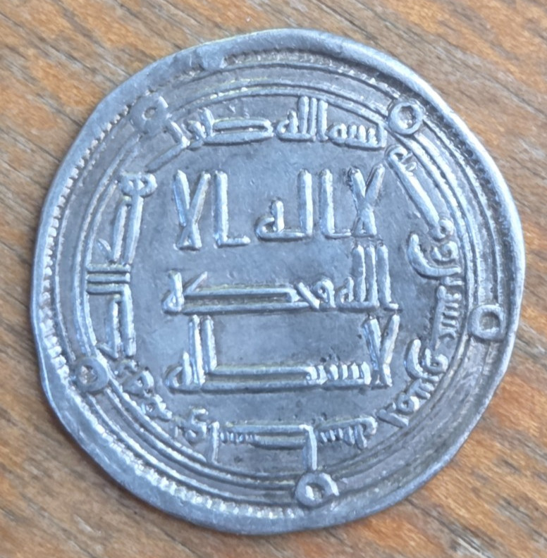 Umayyad: Hisham (724-743), silver dirham (2.82g), Wasit mint, AH 107. XF. Luster
