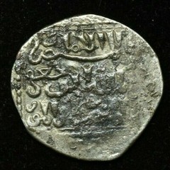 VERY RARE Crusader States Imitation, Latin Kingdom of Jerusalem, Dirham AD 641