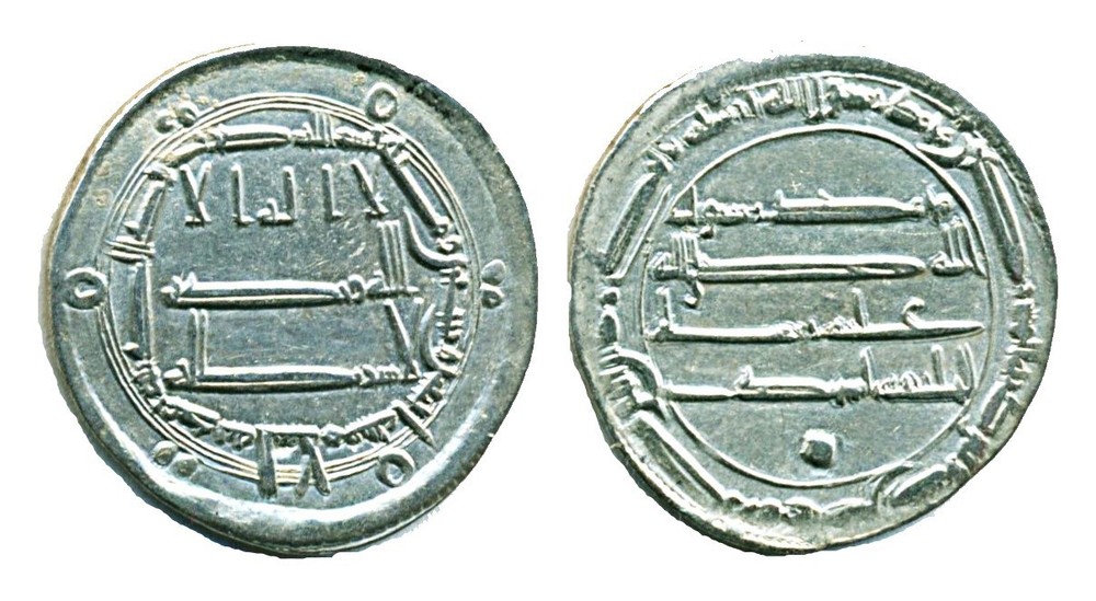ABBASID: al-Mahdi, Silver dirham, Mint of Madinet al-Salam, AH 162, Superb EF