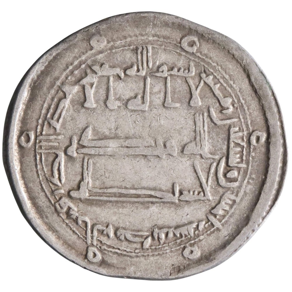 Abbasid: Harun al-Rashid (786-809), silver dirham (2.91g), al-Muhammadiya mint,