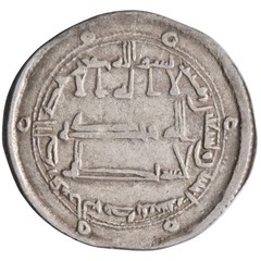 Abbasid: Harun al-Rashid (786-809), silver dirham (2.91g), al-Muhammadiya mint,