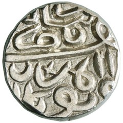 Gujarat: Mahmud Shaah III (1538-1554), silver tanka (7.18g), AH 944-961 (1538-15